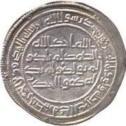 Dirham - Anonymous Darabjird, Islamic states, 698-750 reverse image