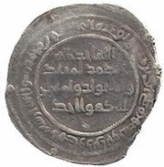 Dirham - Anonymous Dard, Islamic states, 698-750 reverse image