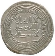 Dirham - Anonymous Dastawa obverse image