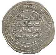 Dirham - Anonymous Dastawa, Islamic states, 698-750 reverse image