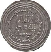Dirham - Anonymous Dimashq obverse image