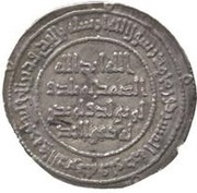 Dirham - Anonymous Dimashq, Islamic states, 698-750 reverse image