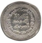 Dirham - Anonymous Fasa obverse image