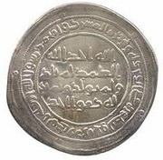 Dirham - Anonymous Fasa, Islamic states, 698-750 reverse image