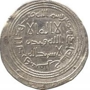 Dirham - Anonymous Fil obverse image
