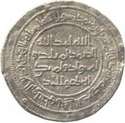 Dirham - Anonymous Fil, Islamic states, 698-750 reverse image
