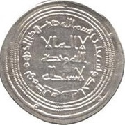 Dirham - Anonymous Hamadan obverse image