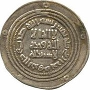 Dirham - Anonymous Harran obverse image