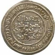 Dirham - Anonymous Harran, Islamic states, 698-750 reverse image