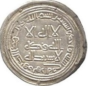 Dirham - Anonymous Herat obverse image