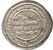 Dirham - Anonymous Herat, Islamic states, 698-750 reverse image