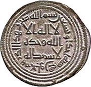 Dirham - Anonymous Hulwan obverse image