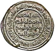 Dirham - Anonymous Hulwan, Islamic states, 698-750 reverse image
