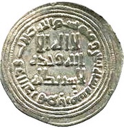 Dirham - Anonymous Ifriqiya obverse image