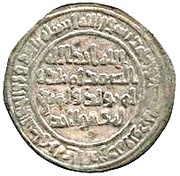 Dirham - Anonymous Ifriqiya, Islamic states, 698-750 reverse image