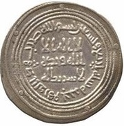 Dirham - Anonymous Janza obverse image