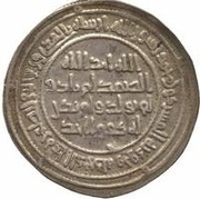Dirham - Anonymous Janza, Islamic states, 698-750 reverse image