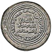 Dirham - Anonymous Jayy obverse image