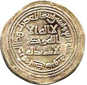 Dirham - Anonymous Junday Sabur obverse image