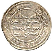 Dirham - Anonymous Junday Sabur, Islamic states, 698-750 reverse image