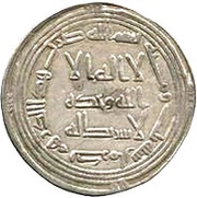 Dirham - Anonymous Kirman obverse image