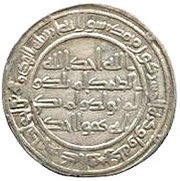 Dirham - Anonymous Kirman, Islamic states, 698-750 reverse image
