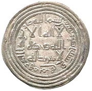 Dirham - Anonymous Mahay obverse image