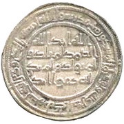 Dirham - Anonymous Mahay, Islamic states, 698-750 reverse image