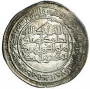 Dirham - Anonymous Manadhir, Islamic states, 698-750 reverse image