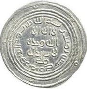 Dirham - Anonymous Marw obverse image