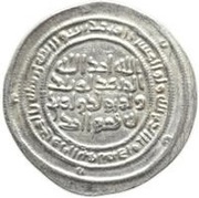 Dirham - Anonymous Marw, Islamic states, 698-750 reverse image