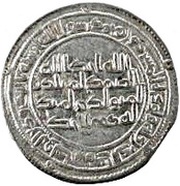 Dirham - Anonymous Maysan, Islamic states, 698-750 reverse image