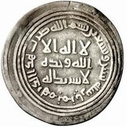 Dirham - Anonymous Mazinan obverse image