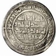 Dirham - Anonymous Mazinan, Islamic states, 698-750 reverse image