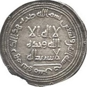 Dirham - Anonymous Qumis obverse image