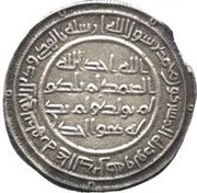 Dirham - Anonymous Qumis, Islamic states, 698-750 reverse image