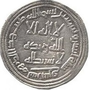 Dirham - Anonymous Sarakhs obverse image