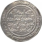 Dirham - Anonymous Sarakhs, Islamic states, 698-750 reverse image