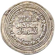 Dirham - Anonymous Shaqq al-Taymara obverse image
