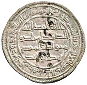 Dirham - Anonymous Sijistan, Islamic states, 698-750 reverse image