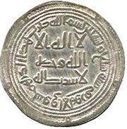 Dirham - Anonymous Suq al-Ahwaz obverse image