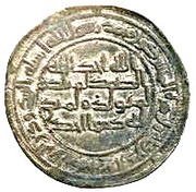 Dirham - Anonymous Suq al-Ahwaz, Islamic states, 698-750 reverse image