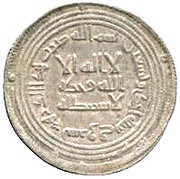 Dirham - Anonymous Surraq obverse image