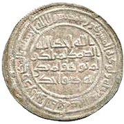 Dirham - Anonymous Surraq, Islamic states, 698-750 reverse image