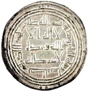 Dirham - Anonymous Tabaristan obverse image