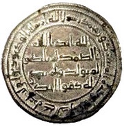 Dirham - Anonymous Tabaristan, Islamic states, 698-750 reverse image