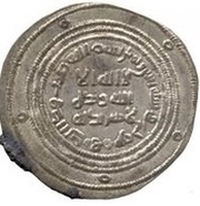 Dirham - Anonymous Tawwaj obverse image