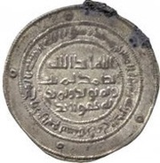 Dirham - Anonymous Tawwaj, Islamic states, 698-750 reverse image