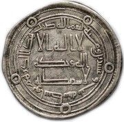 Dirham - Anonymous Wasit obverse image