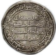 Dirham - Anonymous Wasit, Islamic states, 702-750 reverse image